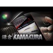 Куки Korda Kamakura Wide Gape