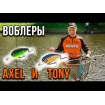 Плаващ Воблер Akara Tony 3.5 см 4.0 г - За спининг риболов