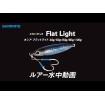Джиг за риболов Shimano Ocea Flat Light