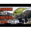 Плаващ Воблер Akara Cone 3.5 см 4.0 г цвят A77 - За спининг риболов