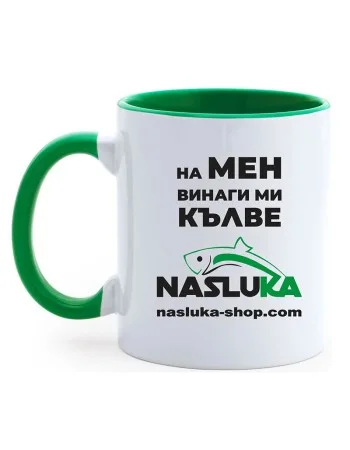 Керамична чаша Наслука, Зелена