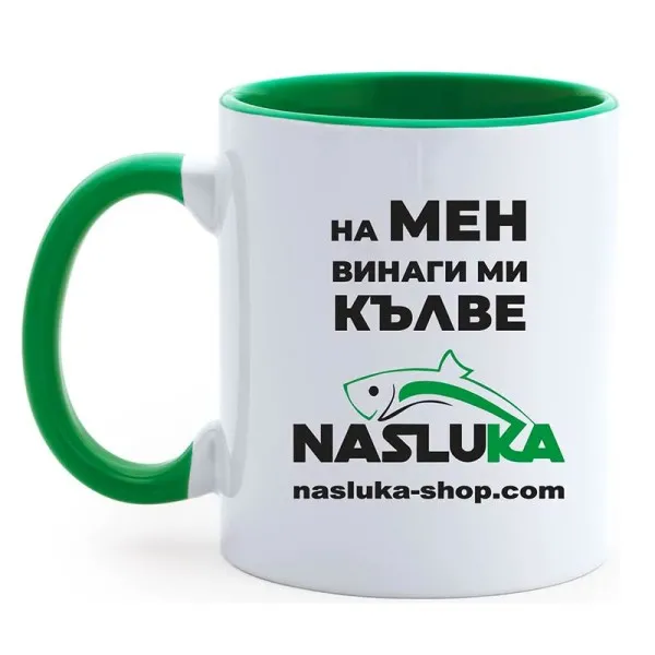 Керамична чаша Наслука, Зелена — снимка 1