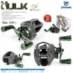 Байткаст макара Pioneer Hulk HUL-901, 7.3:1