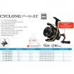 Макара за спининг Pioneer Cyclone Prestige CYC-4000, 7+1BB