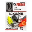 JIG глави и чебурашки за риболов на Бяла риба, Щука, Костур