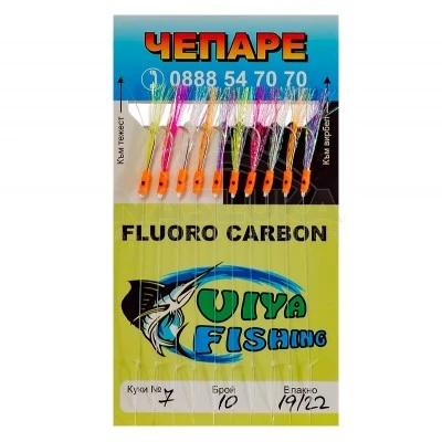 Чепаре за морски риболов Viya Fishing Fluorocarbon 110