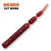 Силиконови примамки Akara Cut Worm 4.0 см - 12 броя в опаковка