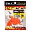 Силиконови примамки Akara Larva 2.5 см - 20 броя в опаковка