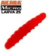 Силиконови примамки Akara Larva 2.5 см - 20 броя в опаковка