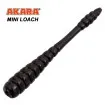Силиконови примамки Akara Mini Loach 4.5 см - 12 броя в опаковка