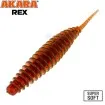 Силиконови примамки Akara Rex 4.5 см - 8 броя в опаковка