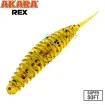 Силиконови примамки Akara Rex 4.5 см - 8 броя в опаковка