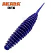 Силиконови примамки Akara Rex 4.5 см - 8 броя в опаковка