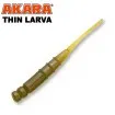 Силиконови примамки Akara Thin Larva 4.0 см - 12 броя в опаковка