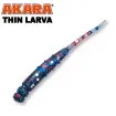 Силиконови примамки Akara Thin Larva 4.0 см - 12 броя в опаковка