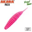 Силиконови примамки Akara Trout Time Rex 6.3 см - 10 броя в опаковка
