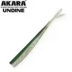 Силиконови примамки Akara Undine 11.5 см - 4 броя в опаковка