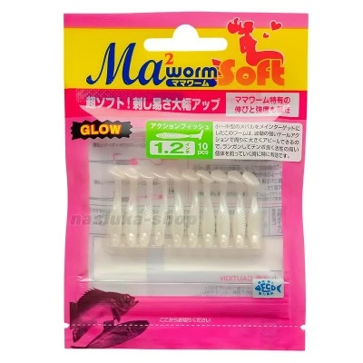 Силиконови примамки Maria Action Fish, 1.8"/4.6см, цвят S/PWG, 9 бр.