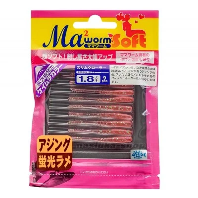 Силиконови примамки Maria Slim Crawler, 1.8"/4.6см, цвят GKR/PK, 9 бр.