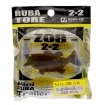Силиконови примамки Tsurugiya Ruba Tore Zoro 5.0 см - 4 броя в опаковка