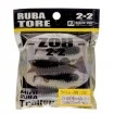Силиконови примамки Tsurugiya Ruba Tore Zoro 5.0 см - 4 броя в опаковка