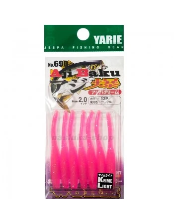 Силиконови примамки - червеи Yarie Aji Baku Worm 690, 2.0"/5см, цвят 12P, 7 бр.