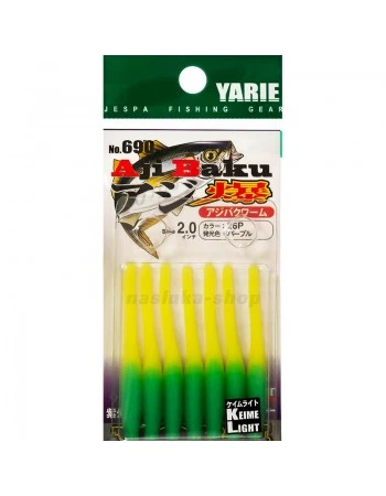 Силиконови примамки - червеи Yarie Aji Baku Worm 690, 2.0"/5см, цвят 26P, 7 бр.