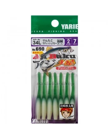Силиконови примамки - червеи Yarie Aji Baku Worm 690, 2.0"/5см, цвят 34L, 7 бр.