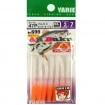 Силиконови примамки Yarie Aji Baku Worm 5.0 см - 7 броя в опаковка
