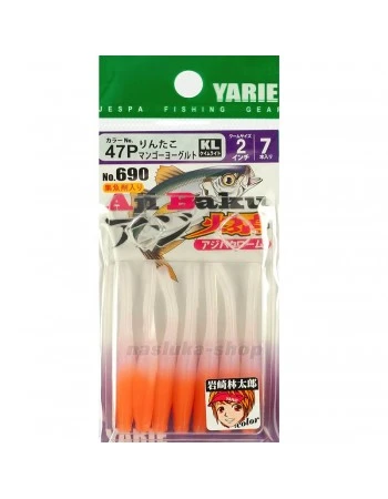 Силиконови примамки - червеи Yarie Aji Baku Worm 690, 2.0"/5см, цвят 47P, 7 бр.