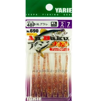 Силиконови примамки - червеи Yarie Aji Baku Worm 690, 2.0"/5см, цвят 48P, 7 бр.