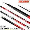 Телескоп за шаран, каракуда и платика Akara Pro Floating Pole с дължина 6.0 м