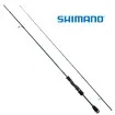 Спининг въдица Shimano Sahara Spinning Fast с дължина 2,69 м и тест 14 - 42 г
