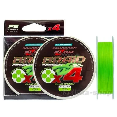 Плетено влакно за фидер Flagman Squadron Flow Feeder Braid x4, 150м, Fluo Green