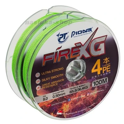 Плетено 4-нишково влакно Pioneer Fire XG 4x, 200м, Lemon Green
