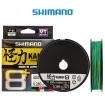 Плетенo влакнo Shimano За морски риболов, За спининг риболов, За риболов на щука, За риболов на кефал - Топ качество