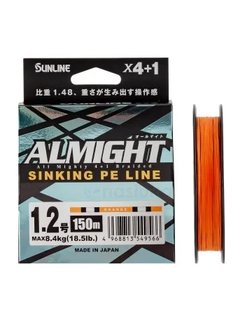 Японско потъващо плетено влакно Sunline Almight PEx4+1, Orange, 150 м