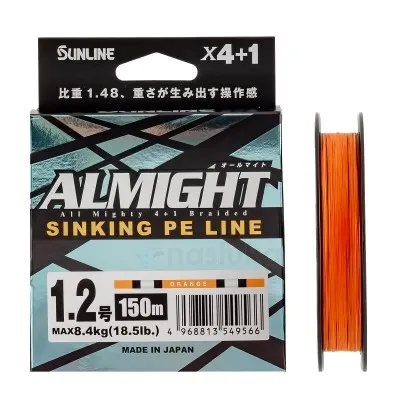 Японско потъващо плетено влакно Sunline Almight PEx4+1, Orange, 150 м