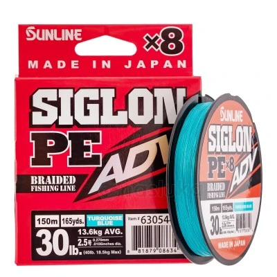 Японско плетено 8-нишково влакно Sunline Siglon PEx8 ADV, Turquoise Blue, 150м