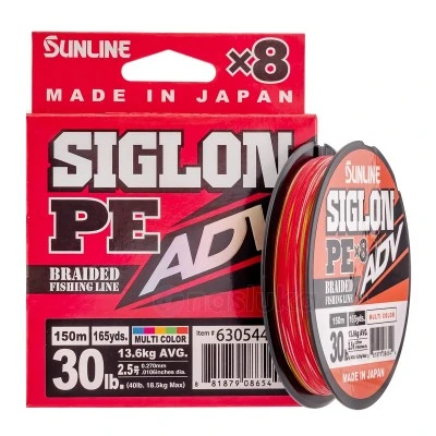 Японско плетено 8-нишково влакно Sunline Siglon PEx8 ADV, Multi Color, 150м