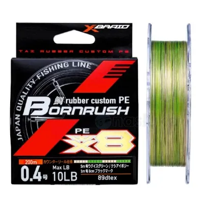 Японско плетено влакно YGK Tai-Rubber Custom PE Bornrush Wx8, 200 м