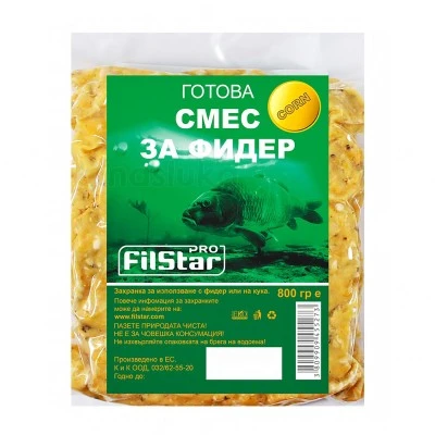 Готова смес за фидер риболов Filstar - Царевица