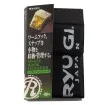 Топ модел Класьори за Спининг риболов, Ryugi Japan Single Hook Stocker II - Супер качество