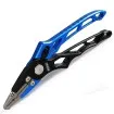 Инструменти за щука Filstar Aluminium Split Ring Pliers