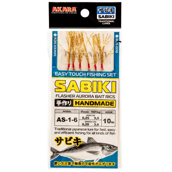Морско чепаре Akara Sabiki AS-1 Flasher Aurora Bait Rigs — снимка 1