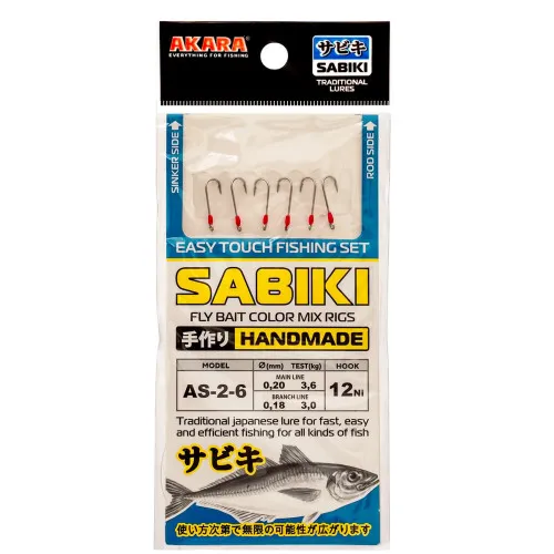 Морско чепаре Akara Sabiki AS-2 Fly Bait Color Mix Rigs