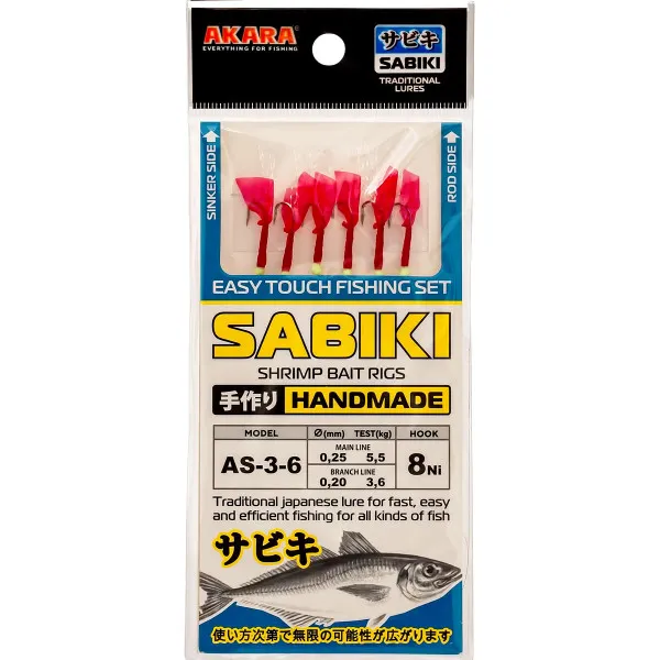 Морско чепаре Akara Sabiki AS-3 Shrimp Bait Rigs — снимка 1