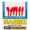 Akara As-3-6 - чепаре за сафрид, скумрия, чернокоп, лефер, паламуд