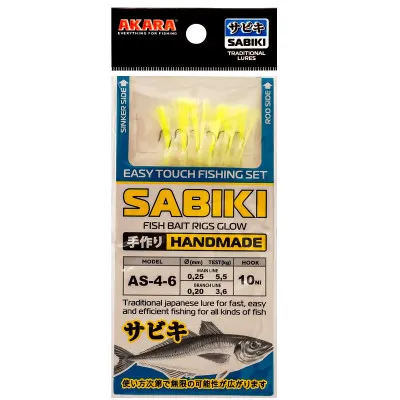 Морско чепаре Akara Sabiki AS-4 Fish Bait Rigs Glow