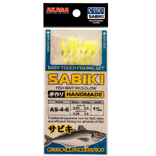 Морско чепаре Akara Sabiki AS-4 Fish Bait Rigs Glow